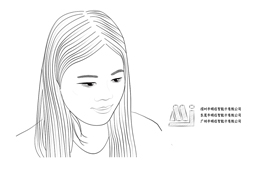 Miss Wendy