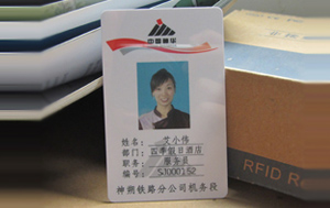 人像卡