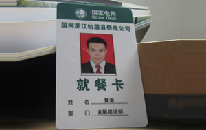 人像卡