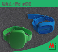 Active RFID wrist band tag