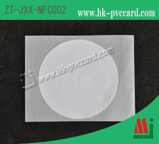 NFC標籤(產品型號: ZT-JXX-NFC002)
