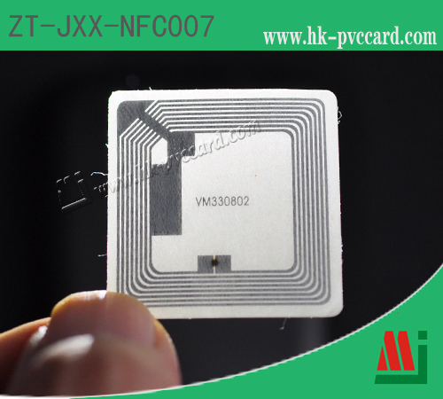 NFC標籤(產品型號: ZT-JXX-NFC007)