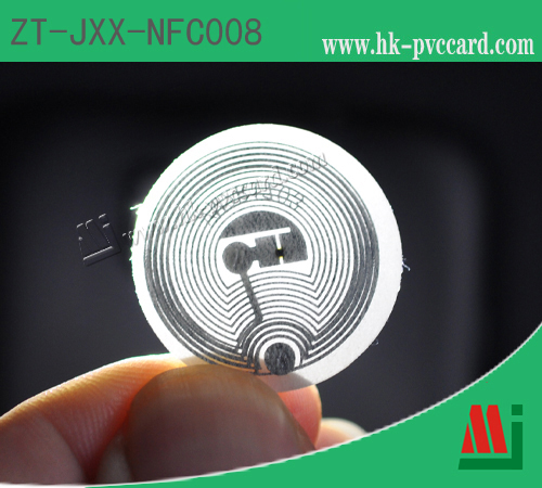 NFC標籤(產品型號: ZT-JXX-NFC008)