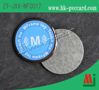 NFC標籤(產品型號: ZT-JXX-NFC017)