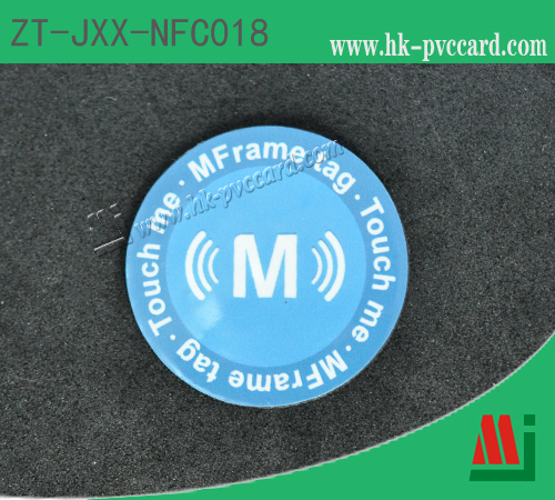 NFC標籤(產品型號: ZT-JXX-NFC018)