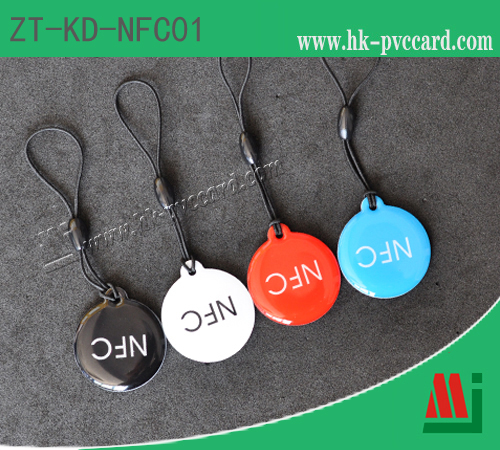 NFC標籤(產品型號: ZT-KD-NFC01)