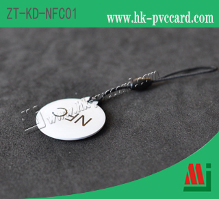 NFC標籤(產品型號: ZT-KD-NFC01)