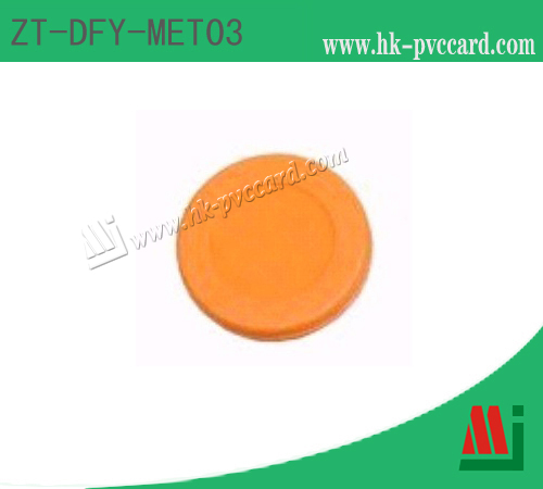 型號:ZT-DFY-MET03（抗金屬標籤）
