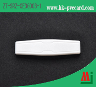 超高頻資產管理標籤:ZT-SRZ-CE36003-1