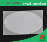 橢圓擋風玻璃標籤:ZT-JXX-CAR03