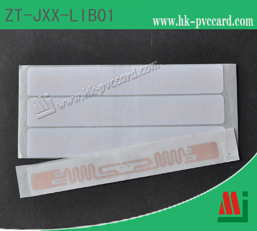 型號: ZT-JXX-LIB01 (超高頻圖書館標籤)