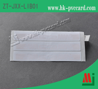 型號: ZT-JXX-LIB01 (超高頻圖書館標籤)