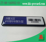 HF圖書標籤:ZT-UK-160902-01