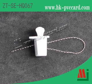 電子鉛封標籤:ZT-SE-HQ067