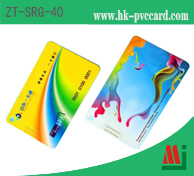RFID + U盤