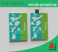 Puzzle Credit card USB flash drive