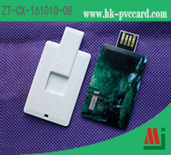 Credit card USB flash drive