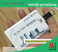 RFID卡片式U盤
