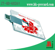 Credit card USB flash drive