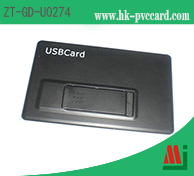 Credit card USB flash drive