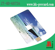 Credit card USB flash drive