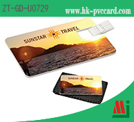 Credit card USB flash drive