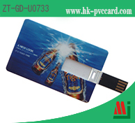 Credit card USB flash drive