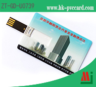 Credit card USB flash drive