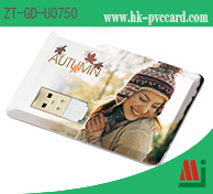Credit card USB flash drive