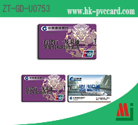 Credit card USB flash drive