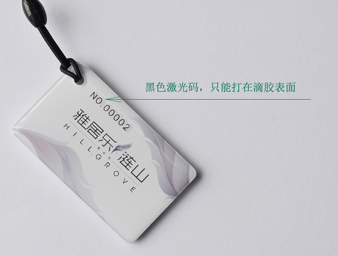 滴膠卡工藝