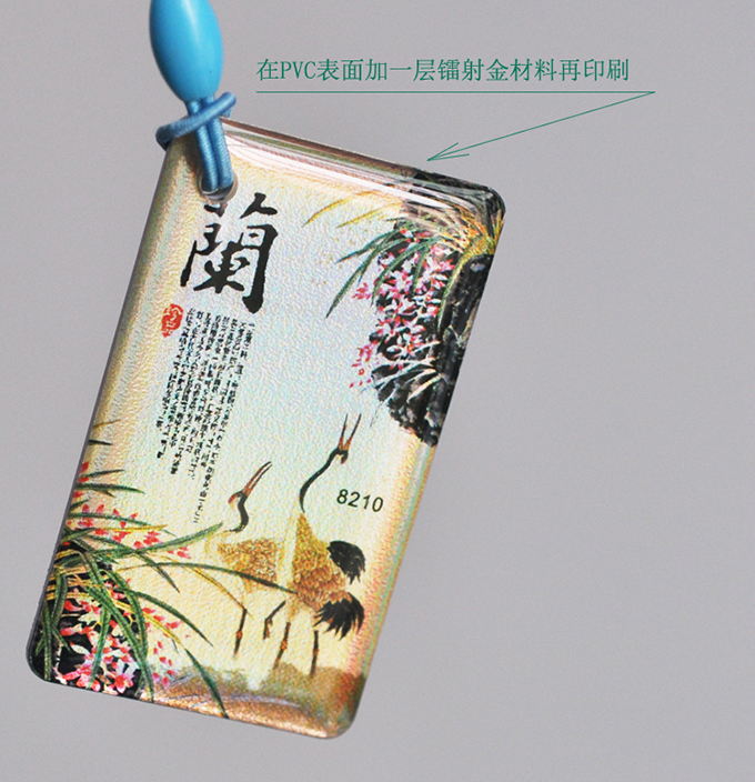 滴膠卡工藝