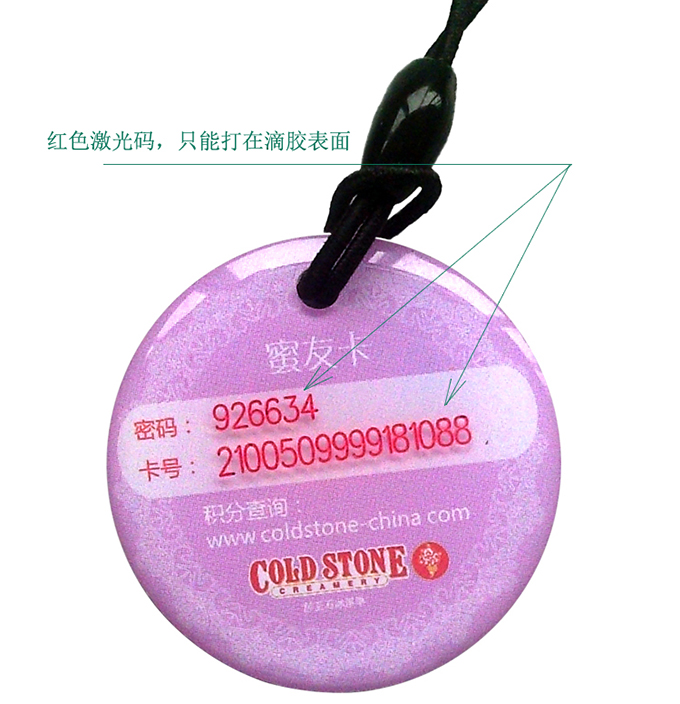 滴膠卡工藝
