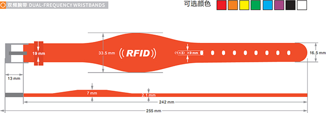 RFID雙頻硅膠腕帶(手錶扣)