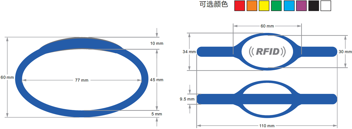 RFID硅膠腕帶