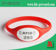 RFID硅膠+塑膠腕帶