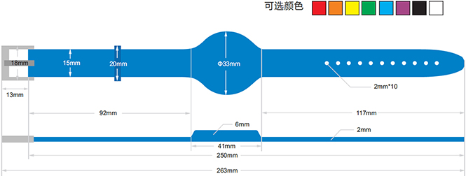 RFID PVC軟膠腕帶(手錶扣)