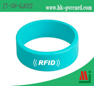RFID環形硅膠腕帶