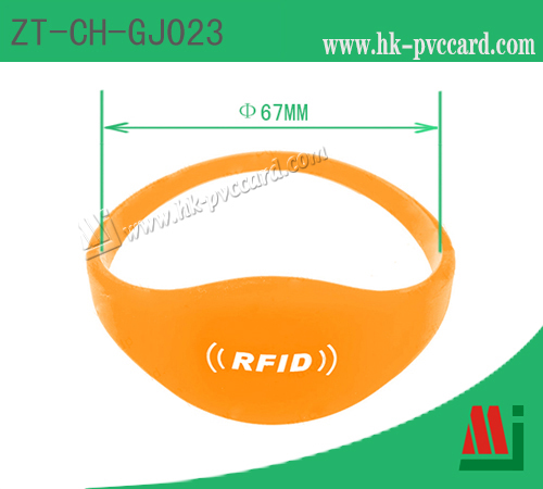 RFID扁圓硅膠腕帶