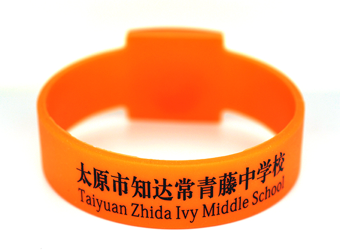 RFID方形硅膠腕帶