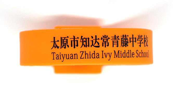 RFID方形硅膠腕帶
