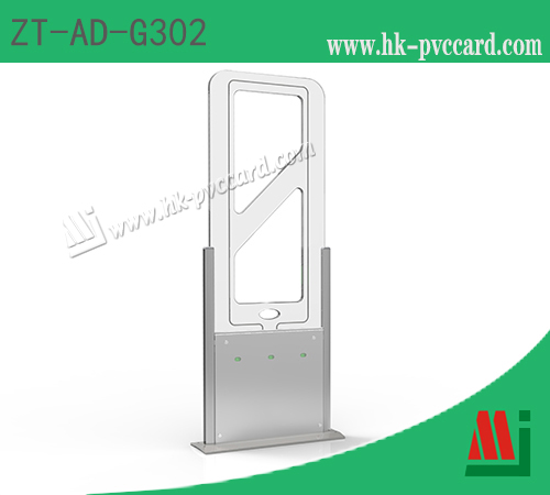 型號:ZT-AD-G302 (超高頻電子標籤通道)