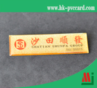 金屬工號牌