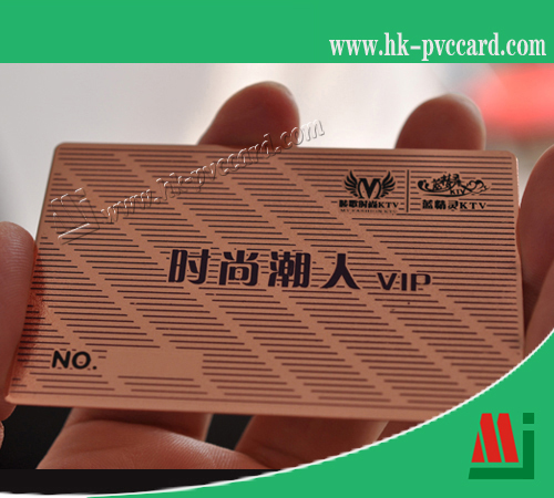 玫瑰色金屬卡