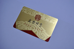 拉絲金+浮雕效果