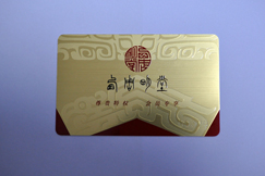 拉絲金+浮雕效果