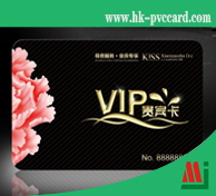 PVC卡 貴賓卡 會員卡